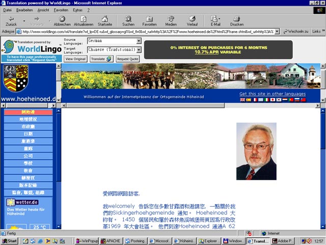 Screen-MS-IE-6-chinesisch
